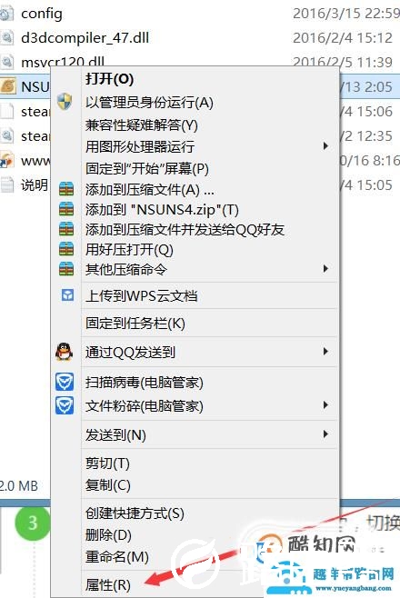 关于win10时不时卡屏死机的问题