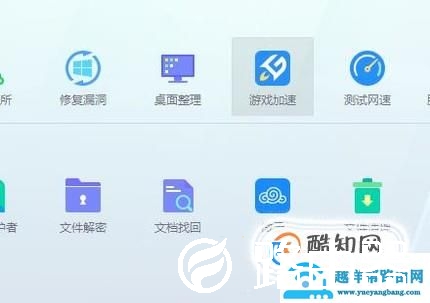 电脑显示网速流量监控