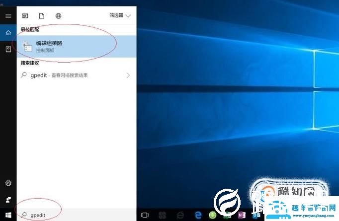 win10的操作中心开关灰色无法选择怎么办