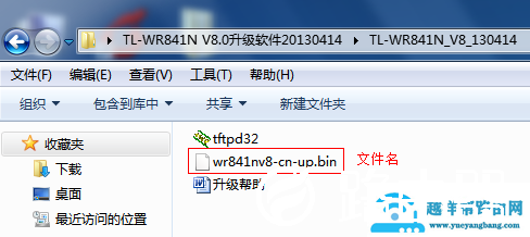 路由器升级不成功怎么办？【图解】