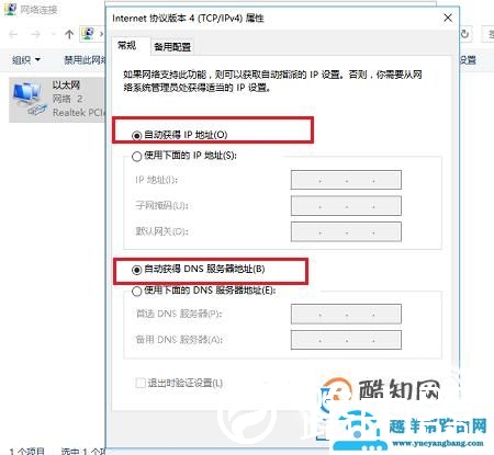 网关不可用怎么回事