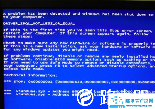 电脑玩穿越火线蓝屏怎么解决
