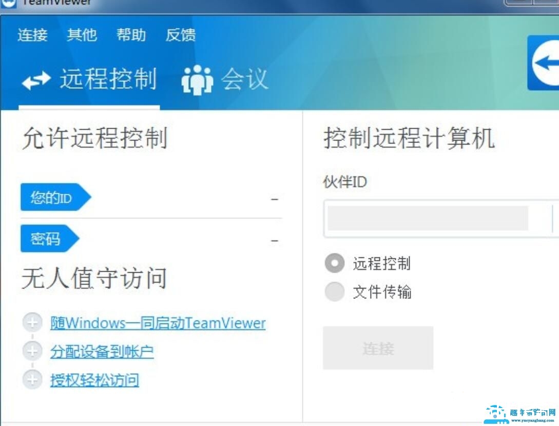 下载teamviewer后电脑异常（服务器异常内幕和处理方式）