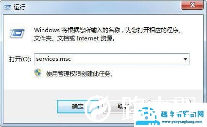 Win7使用诊断策略服务未运行怎么办