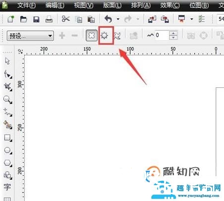 CorelDRAW怎么画圆滑的波浪线