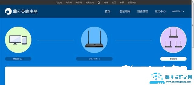 原来搭建VPN这么简单？用它一分钟就可以搞定