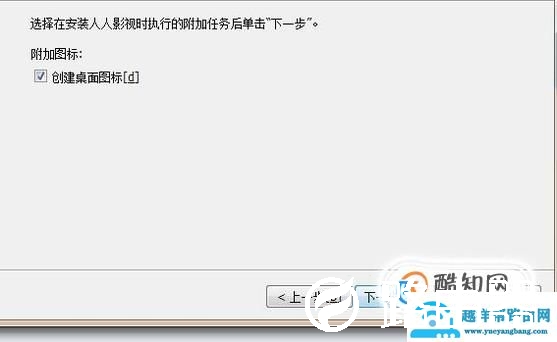 电脑上怎么安装麻花影视