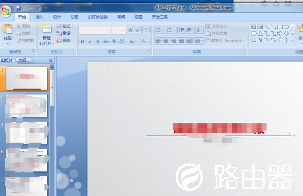 ppt文件变成了tmp格式该怎么打开