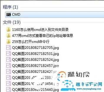 如何查看ip地址（静态动态IP地址）