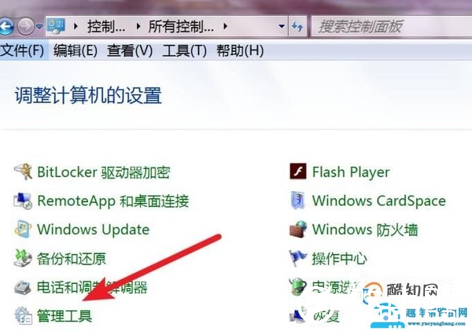 打印机服务未启动怎么办