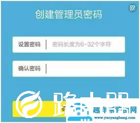 手机怎么设置家用无线路由器的方法