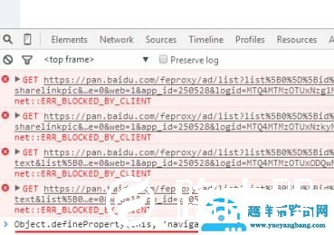 迅雷能下载百度网盘文件吗