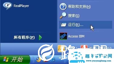 轻松搞定192.168.1.1进不去的问题【图】