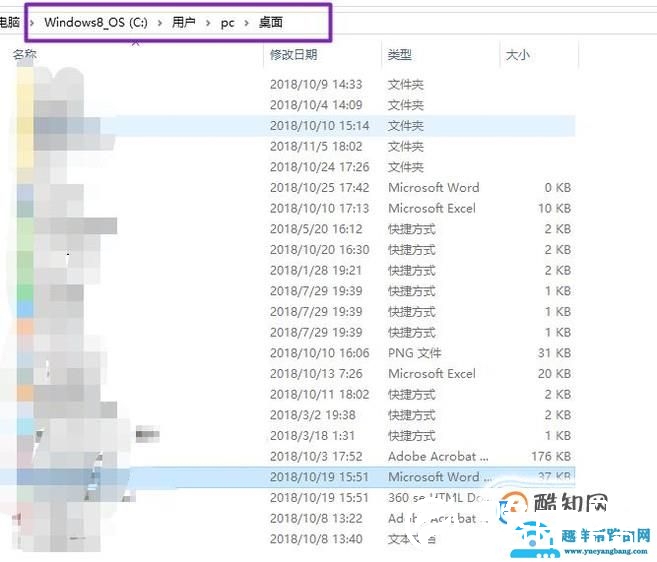浏览器下载的文件到哪里去了