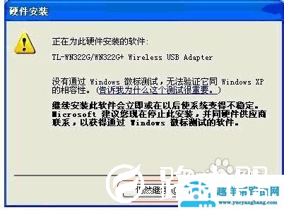 无线路由器怎么安装到台式电脑上