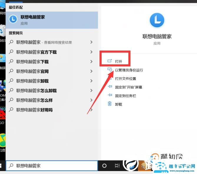 怎样在win10里面手动设置开机启动项