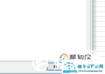 怎么把excel单元格的大小单位设置为厘米