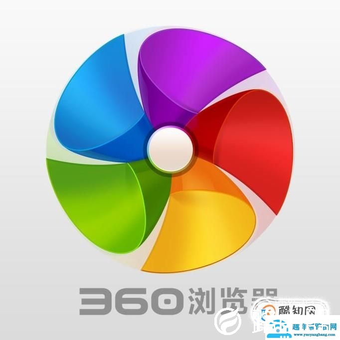 电脑浏览器哪个好用