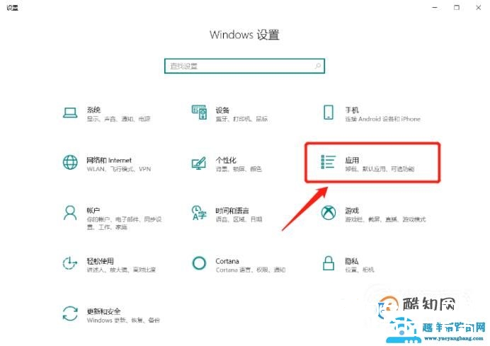 电脑智能头条怎么删除