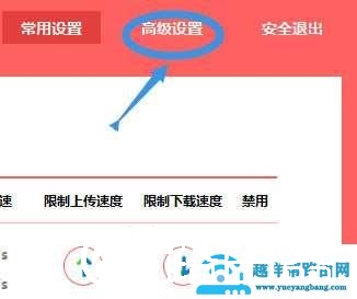 wifi这样设置，永远不会被蹭网！网速超快！