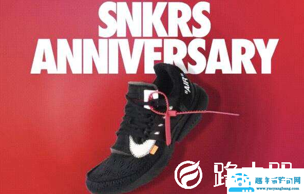 snkrs怎么查物流信息