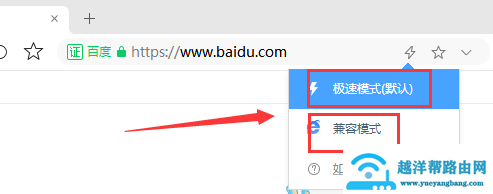 怎么切换360浏览器模式