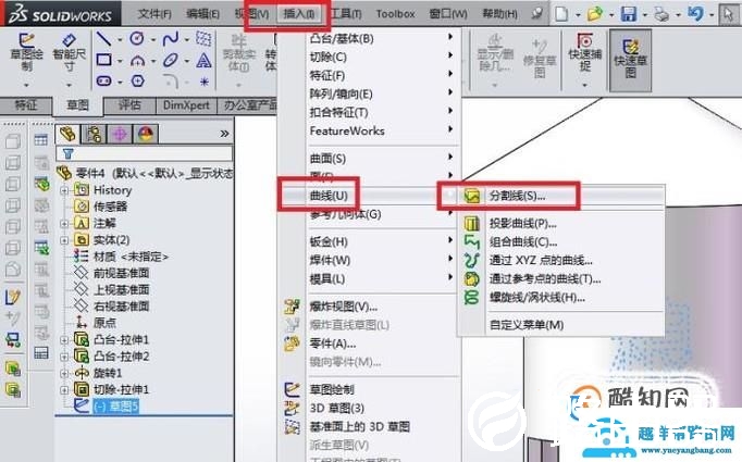 如何用SolidWorks造一个粮仓模型？