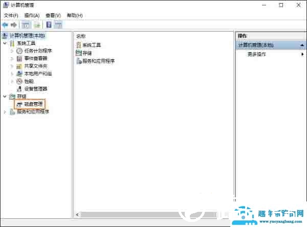 win10如何查看硬盘容量