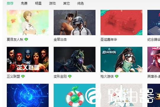 QQ音乐怎么自定义皮肤