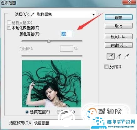 PhotoshopCS5入门级详细抠图步骤