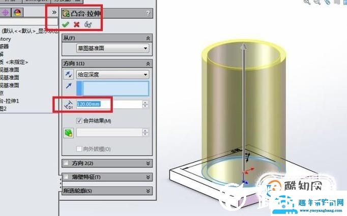 如何用SolidWorks造一个粮仓模型？