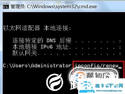 电脑ip地址错误网络无法连通怎么办？