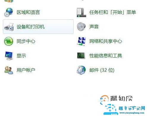 电脑分辨率在哪里调？