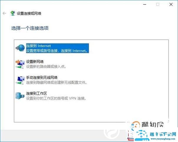 电脑上的宽带连接删除了怎么办