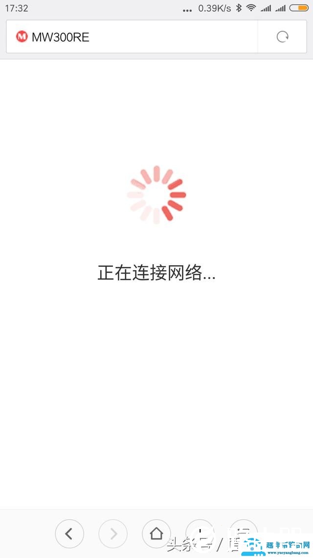 水星MW300RE无线扩展器怎么使用【图】