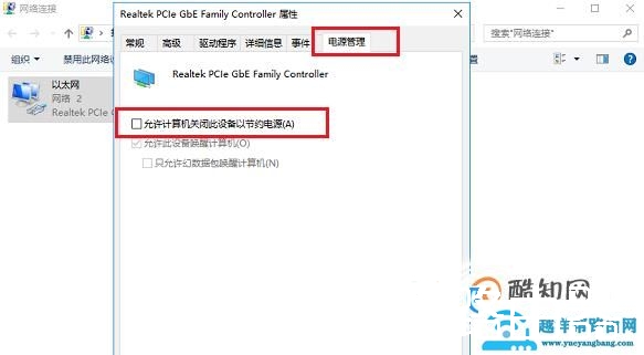 网关不可用怎么回事