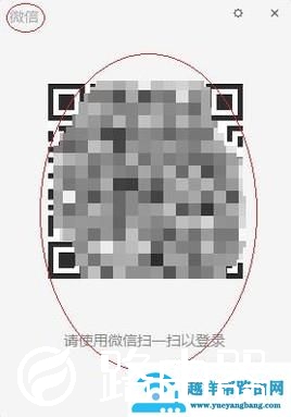 如何同时在一台电脑上登陆两个微信号