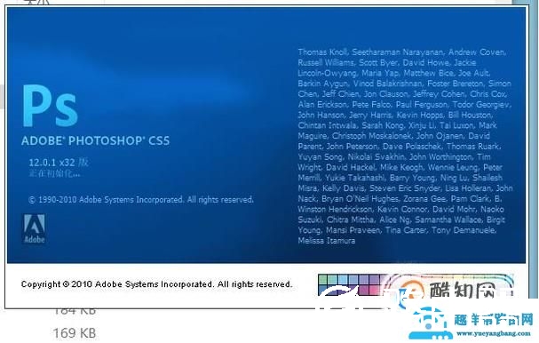 ps圆角矩形工具怎么改圆角度