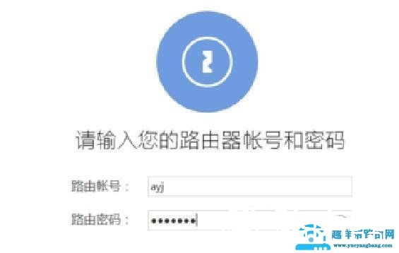 360路由器卫士怎么把用户拉黑限速