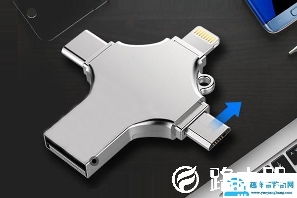 u盘如何用数据恢复（手机使用u盘的正确操作）(3)