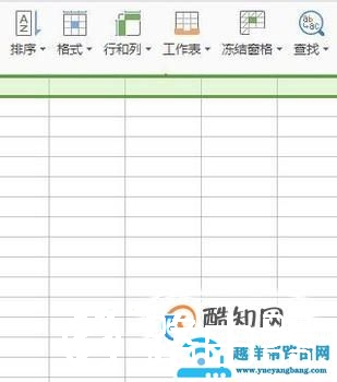 如何在滚动Excel工作表时一直显示首行标题