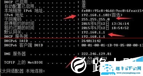 一根网线怎样连接多个路由器使用【图解】