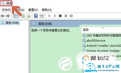 ff新鲜事 怎么删除