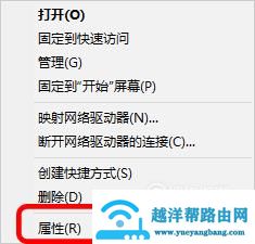 怎么快速查看电脑详细配置参数信息大全