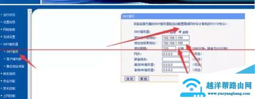 一根网线怎样连接多个路由器使用【图解】