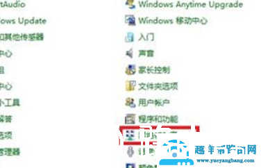 Win7系统网络优先级怎么设置