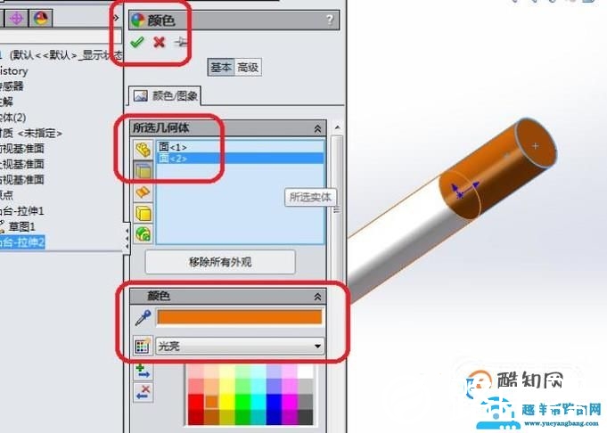 SolidWorks如何创建一个香烟？