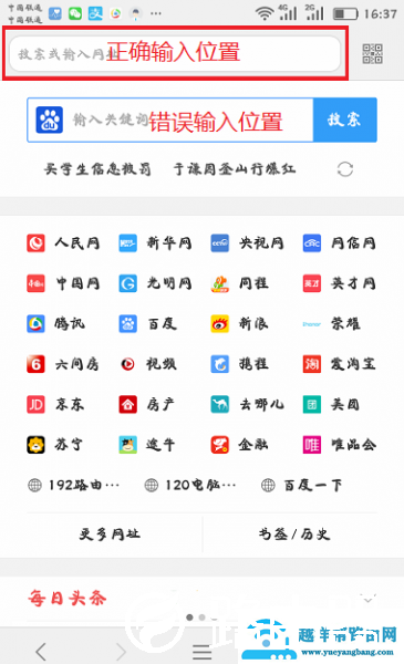 192.168.1.1手机登录设置wifi
