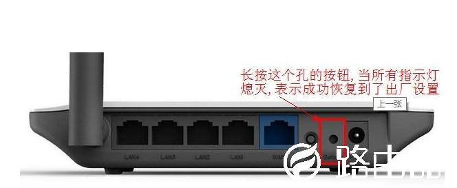 大明：路由器怎样重置密码？教你方法，简单实用很有效