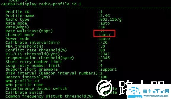 中小型企业网络架构搭建：无线架构之无线业务部署